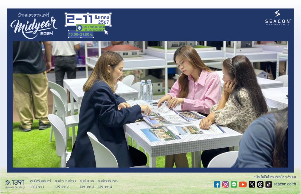 รูปลงเว็บ-05_0