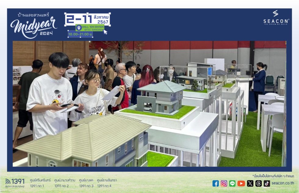 รูปลงเว็บ-06_0