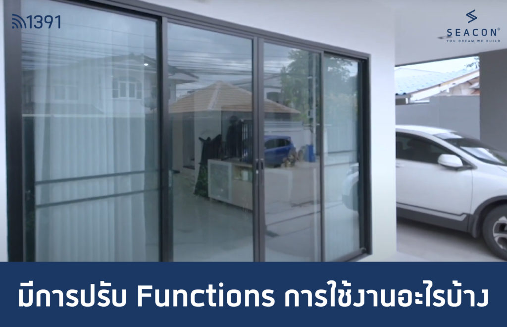 รีวิวสร้างบ้าน