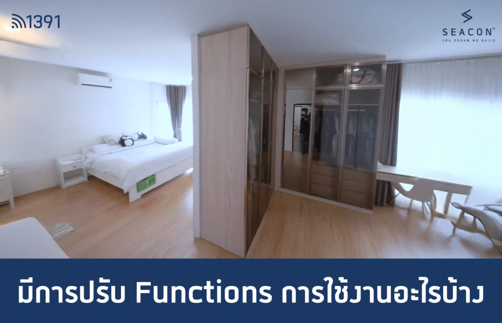 รีวิวสร้างบ้าน